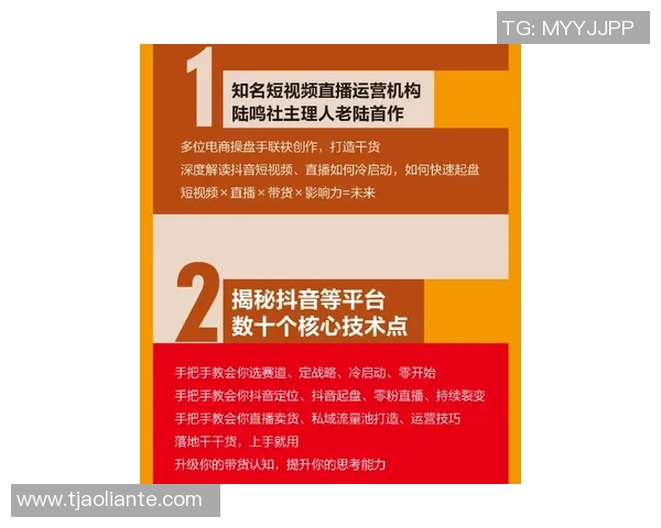 从零起步打造羽毛球团队协作的全面指南与实战技巧分享